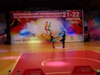 Всероссийские соревнования по акробатическому рок-н-роллу 2
