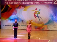 Всероссийские соревнования по акробатическому рок-н-роллу 1